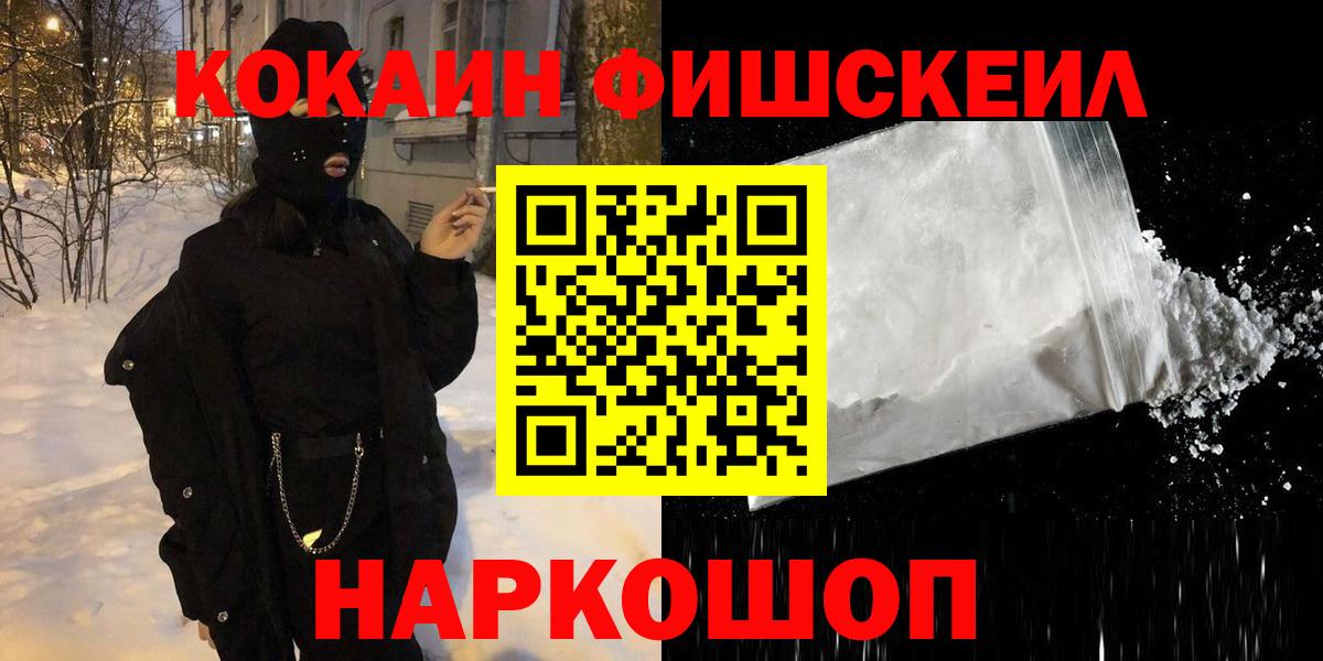 Cocaine Боливия  Cocaine VHQ  как найти   Вход с VPN  Елец 