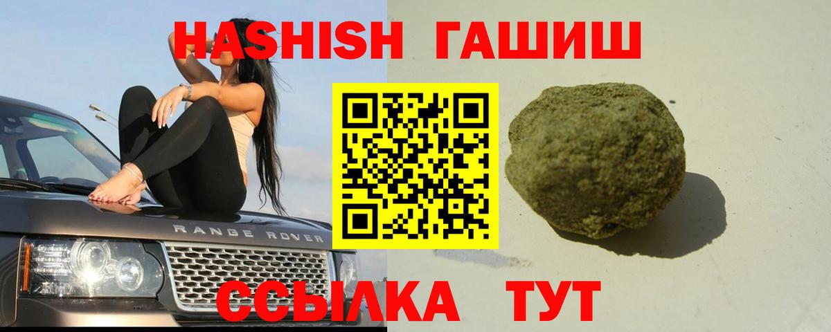 Гашиш индика сатива Елец