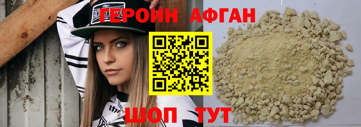 Елец  ГЕРОИН VHQ  Вход с VPN 