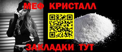гидра Кумертау