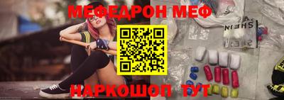 гидра Кумертау