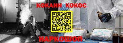 кокаин VHQ Кулебаки