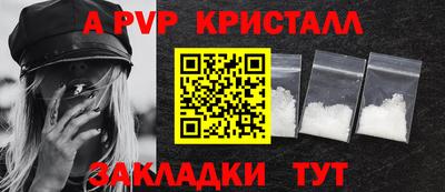 гидра Кумертау