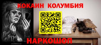 гидра Кумертау