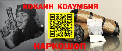 гидра Кумертау