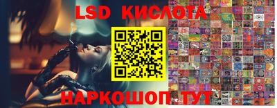 гидра Кумертау