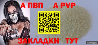 кокаин VHQ Кулебаки