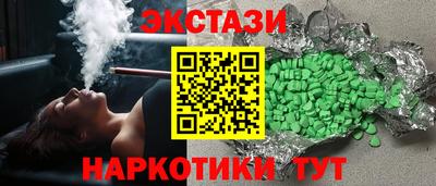 кокаин VHQ Кулебаки