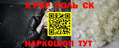 гидропоника Кунгур