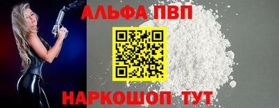 гидра Кумертау
