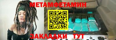гидра Кумертау