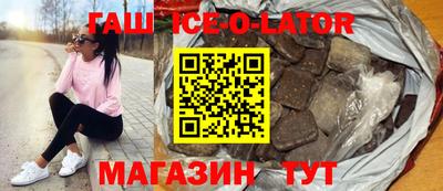 гидра Кумертау