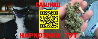 гидра Кумертау