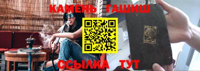 гидра Кумертау