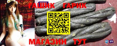 гидра Кумертау