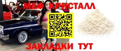 гидра Кумертау