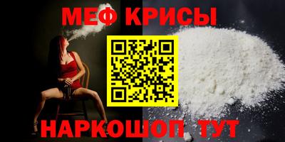 гидра Кумертау