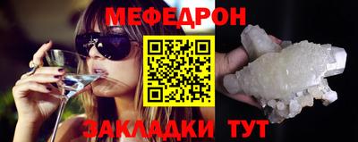 гидра Кумертау
