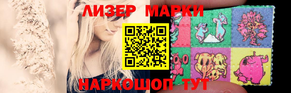ЛСД экстази ecstasy  LSD-25 экстази ecstasy  Елец  Вход с VPN 