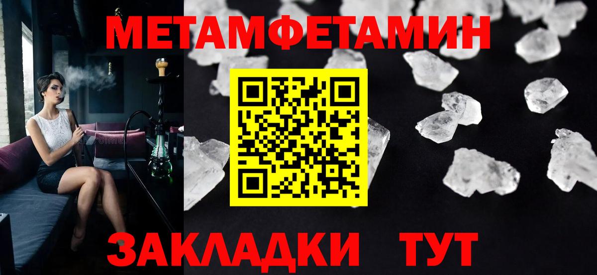 Первитин витя Елец