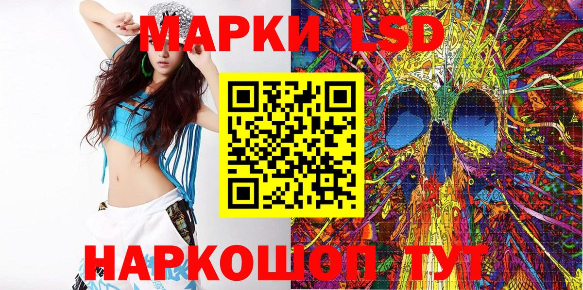 Марки NBOMe 1500мкг  Вход с VPN  Елец 
